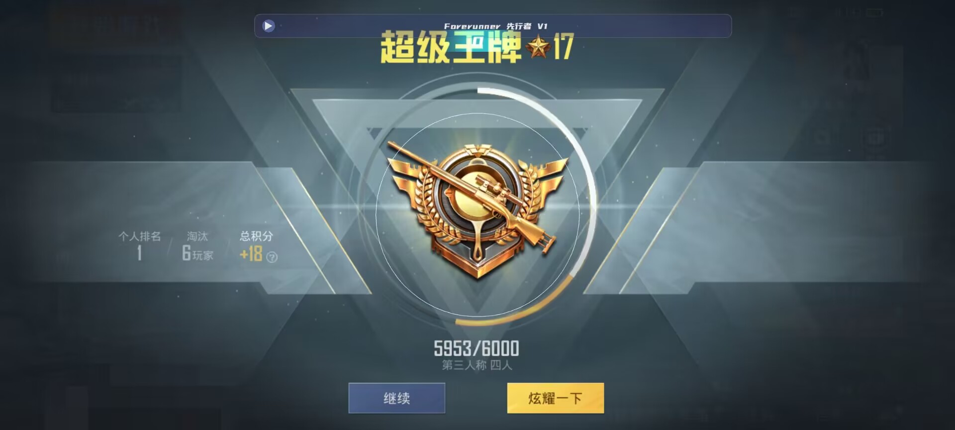 和平精英鸡腿辅助自瞄 - ��ƽ��Ӣ������辅助预览图